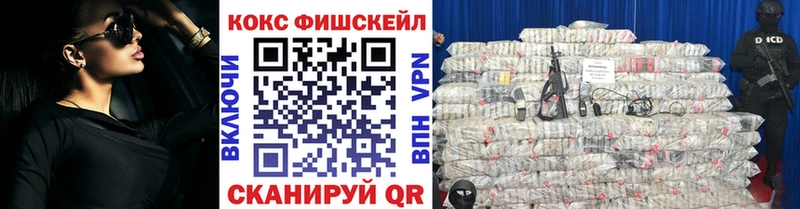 COCAIN 99%  Барыш 