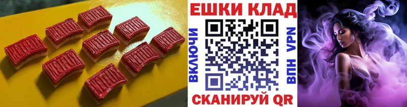 Ecstasy VHQ  что такое   Барыш 