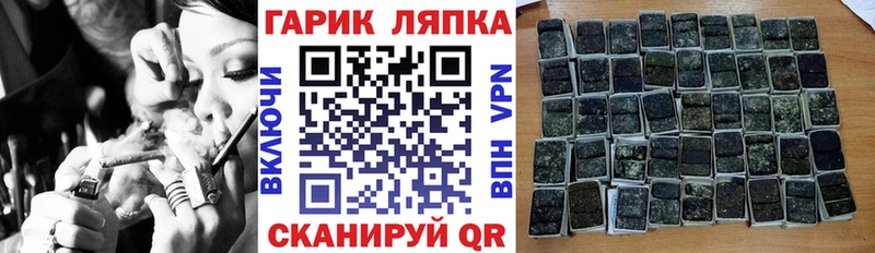 ГАШИШ Premium Барыш