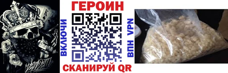 гидра как войти  Барыш  Героин белый 