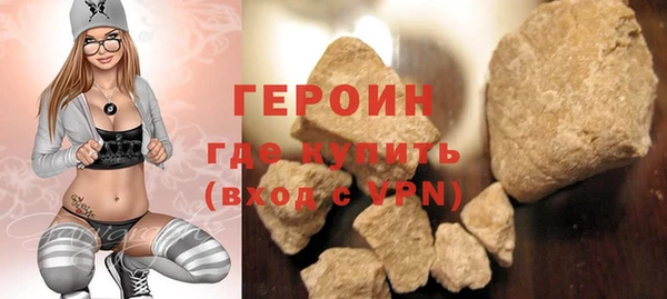 синтетический гашиш Балабаново