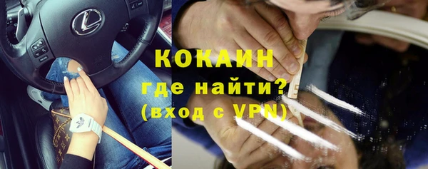 синтетический гашиш Балабаново