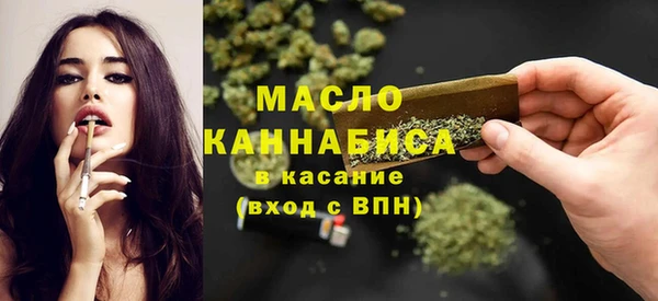 синтетический гашиш Балабаново