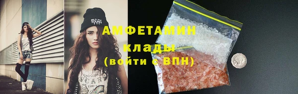 синтетический гашиш Балабаново