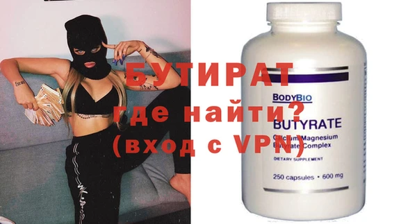 синтетический гашиш Балабаново