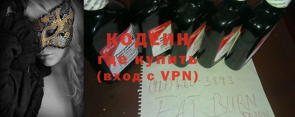 синтетический гашиш Балабаново