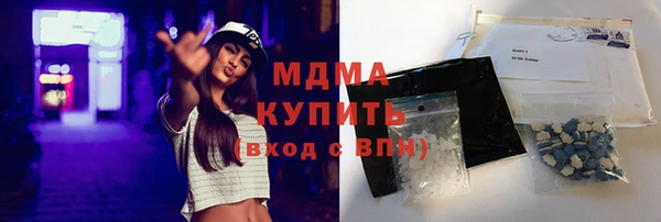 синтетический гашиш Балабаново
