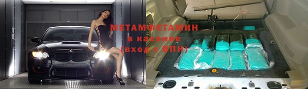 синтетический гашиш Балабаново