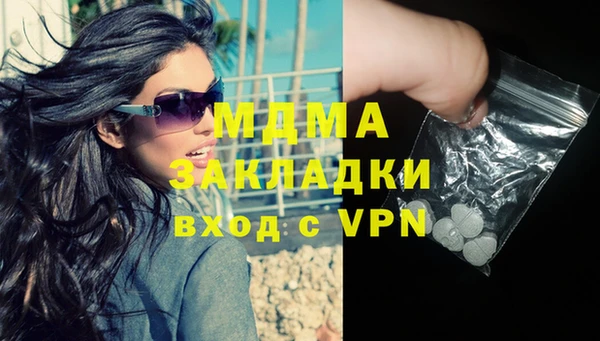а пвп мука Балахна