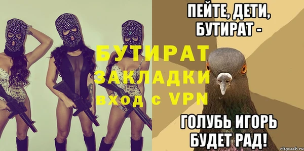 синтетический гашиш Балабаново
