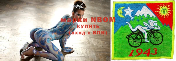 а пвп мука Балахна