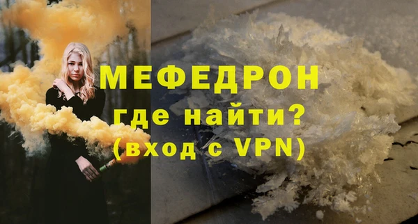 а пвп мука Балахна