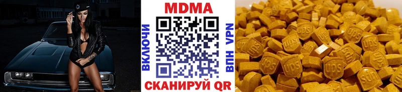 нарко площадка официальный сайт  Барыш  MDMA crystal 