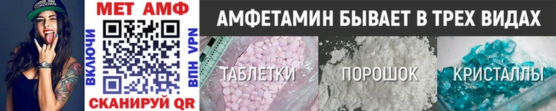 МЕТАМФЕТАМИН Methamphetamine  Барыш 