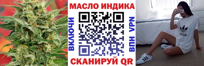 Дистиллят ТГК жижа  Барыш 