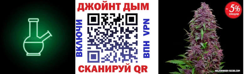 МАРИХУАНА планчик Барыш